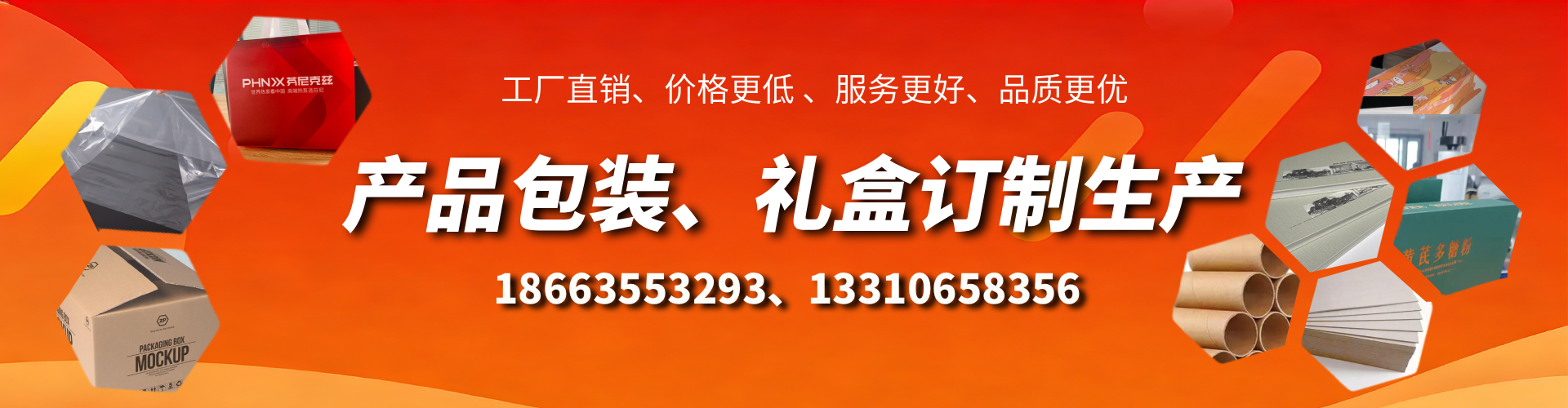 黄石包装箱礼盒生产厂家